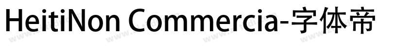 HeitiNon Commercia字体转换